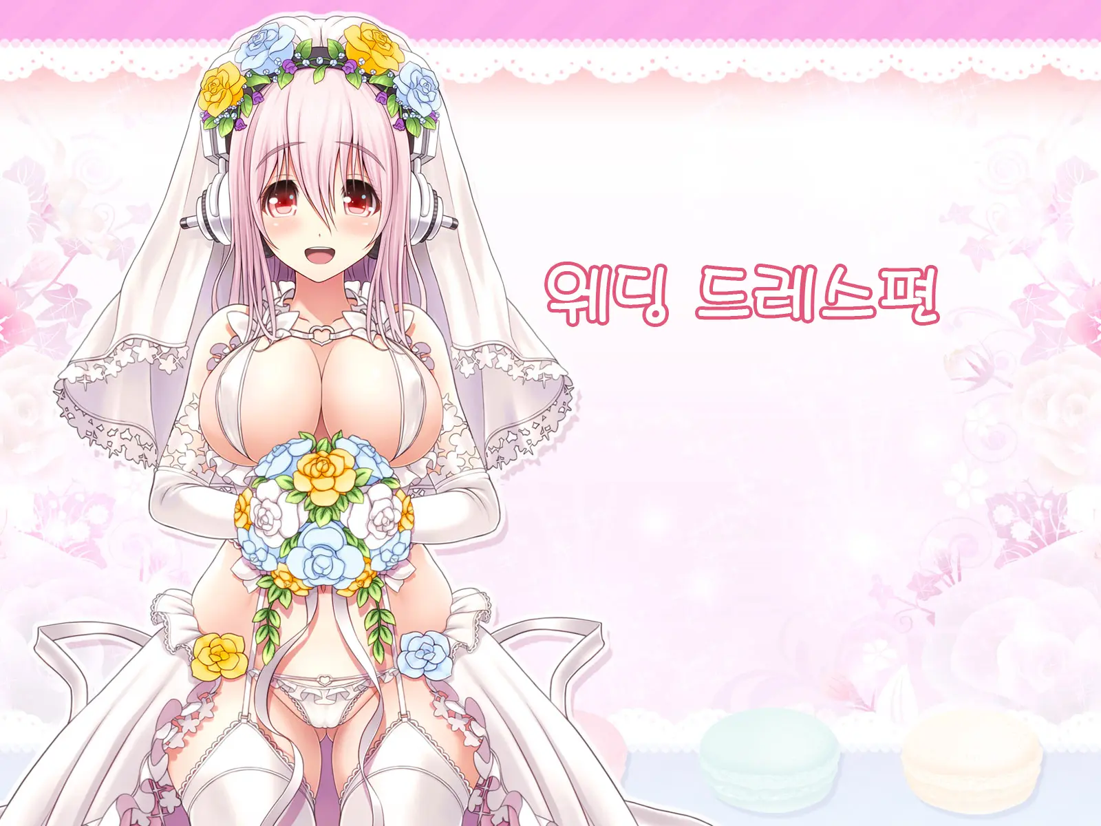 Super Sonico Sabun Gekijou 8